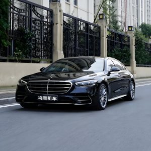 奔驰S450（1300元/天）