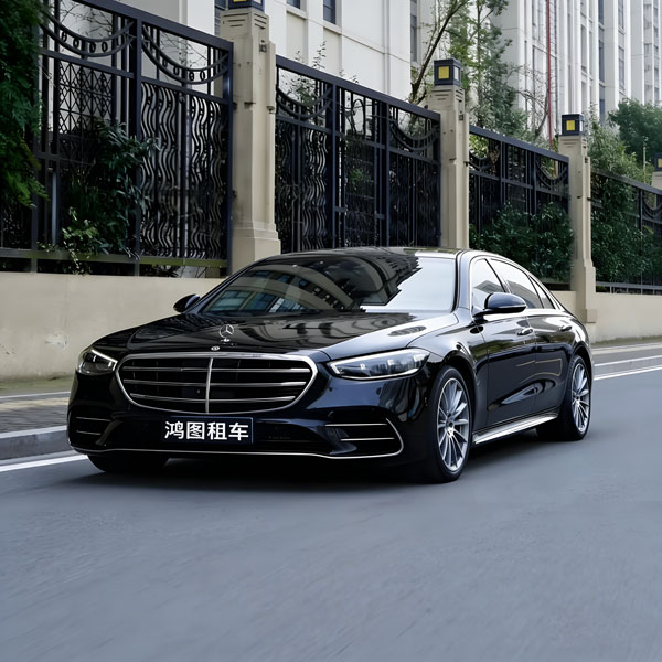 奔驰S450（1300元/天）