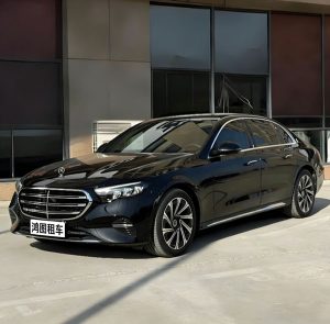 奔驰E300（600元/天）